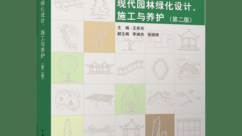 透水砖：绿色城市建设的基石，如何选择十大品牌？**